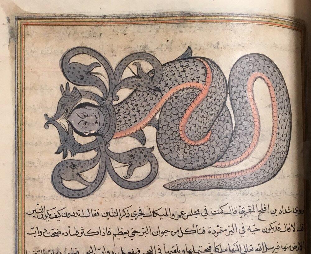 Arabic Manuscript, South India