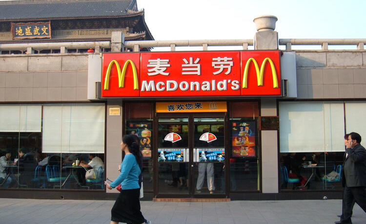 McDonald's, China
